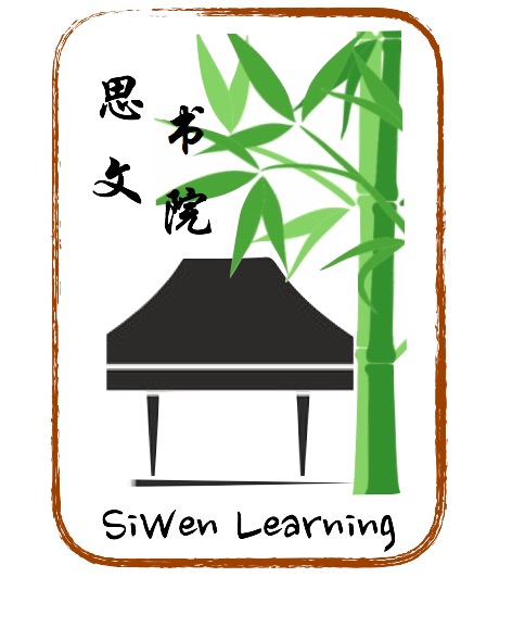 Si Wen Learning Center